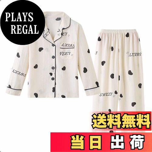 【送料無料】[MOE2HUO] キッズパジャマ カーディガン長袖 上下セット 男女子供用 冷房服 中大童親子服 部屋着可愛い パジャマ カジュアル 春夏秋冬 女の子パジャマ 100-170cm 色：1ホワイト、サイズ：160