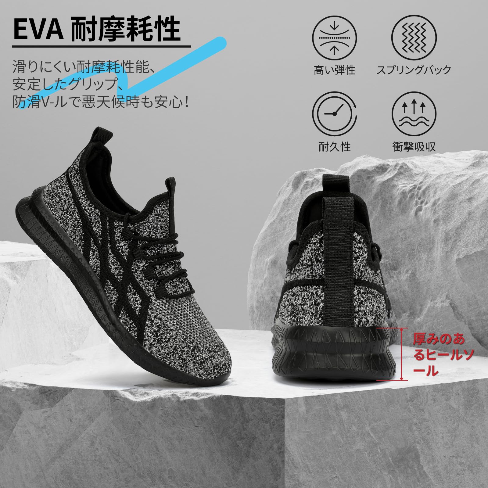 【送料無料】[MITROMIX] メンズ スニーカー レディース ランニングシューズ 厚底 ウォーキングシューズ スポーツシューズ 運動靴 スリッポン スポーツシューズ ジョギング 通学 旅行 通勤 22.5CM-29.5cm 色：グレー-758、サイズ：24.5 cm