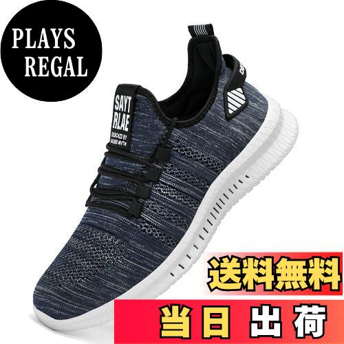 【送料無料】[MITROMIX] メンズ スニーカー レディース ランニングシューズ 厚底 ウォーキングシューズ スポーツシューズ 運動靴 スリッポン スポーツシューズ ジョギング 通学 旅行 通勤 22.5CM～29.5cm 色：ブルー-GD、サイズ：27.0 cm