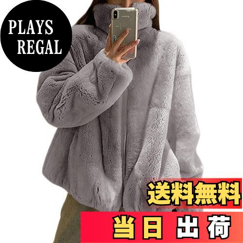 【送料無料】[Minesam] ファーコート レディース エコファー コート ふわふわ モコモコ コート ボアパーカー 冬 アウター 防寒 ジャケット 暖かい 色：01 グレー、サイズ：M