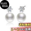 【送料無料】MIKAMU 天然淡水真珠 ピアス レディース シルバー925 純銀製 人気 ジルコニア パール(7mm) ピアス 専用ボックス付き 色:ホワイト+...