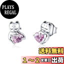 【送料無料】MIKAMU 猫 ピアス レディース 最高級 揺れ CZダイヤモンド シルバー925 純銀製 人気 ネコ ピアス 専用ボックス付き 色:ホワイトゴー...