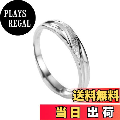 【送料無料】MIKAMU 愛の証 ペアリング ジュエリーレディースリング メンズリング シルバー925 純銀製 キラキラ 結婚指輪 婚約指輪 2個 セット カッ...