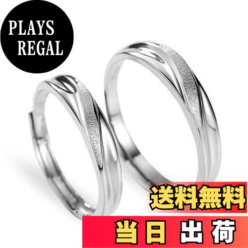 【送料無料】MIKAMU 愛の証 ペアリング ジュエリーレディースリング メンズリング シルバー925 純銀製 キラキラ 結婚指輪 婚約指輪 2個 セット カッ...