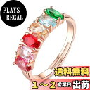 【送料無料】MIKAMU レディース 指輪 カラー 18金RGP レディースかわいい トルマリン ジュエリー 友達 恋人へ プレゼント 色:ピンクゴールド