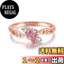 【送料無料】MIKAMU 指輪 レディース CZダイヤモンド 18金RGP 人気 細身 レディースかわいい リング 婚約指輪 結婚指輪 恋人 プレゼント 色:ピンクゴールド
