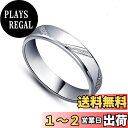 【送料無料】MIKAMU 愛の証 ペアリング 人気 ジュエリーレディースリング メンズリング シルバー925 純銀製 キラキラ 婚約指輪 結婚指輪 恋人 プレゼント・記念日・誕生日・母の日プレゼント 色:メンズ