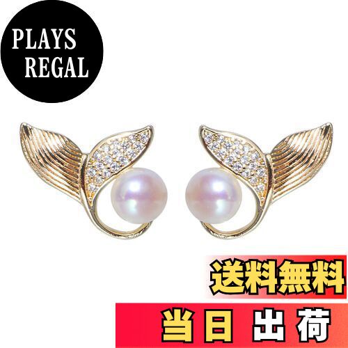 【送料無料】MIKAMU 人魚 ピアス レディース 人気 最高級 ジルコニア 18K 18金 人気 ピアス レディース パール 安心の 金属アレルギー対応 ギフ...
