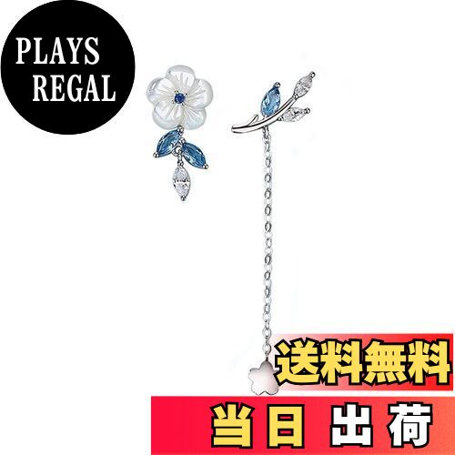 【送料無料】MIKAMU 桜 ピアス レディース 最高級 ジルコニア シルバー925 純銀製 金属アレルギー対応 非対称 人気 ピアス レディース ジュエリー ...