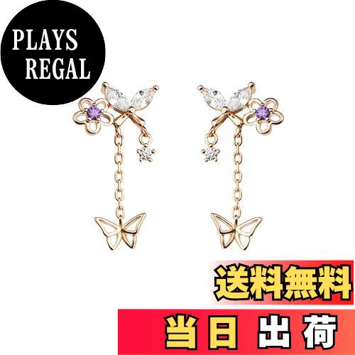 【送料無料】MIKAMU 蝶々 ピアス レディース 人気 高級 シルバー925 純銀製 金属アレルギー対応 人気 レディース ピアス 蝶々 揺れる 安心の 安心...