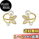 【送料無料】MIKAMU 蝶 ピアス レディース 人気 最高級 18K 18金 人気 薔薇の花 ピアス レディース 安心の 金属アレルギー対応 ギフト 専用ボッ...