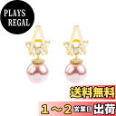 【送料無料】MIKAMU 蝶 ピアス レディース 人気 高級 ジルコニア 18K 18金 レディース ピアス パール 安心の 金属アレルギー対応 ギフト 専用ボ...