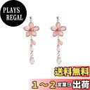 【送料無料】MIKAMU 桜 ピアス レディース 人気 最高級 ジルコニア 18K 18金 ピアス レディース 桜 安心の 金属アレルギー対応 ギフト 専用ボッ...