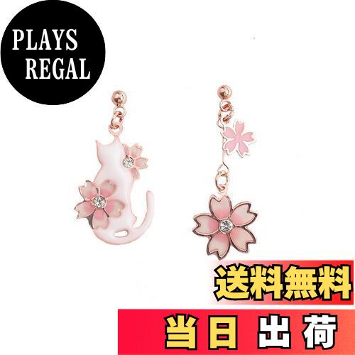 【送料無料】MIKAMU 猫 ピアス レディース 人気 最高級 ジルコニア 18K 18金 ピアス レディース 桜 安心の 金属アレルギー対応 ギフト 専用ボッ...