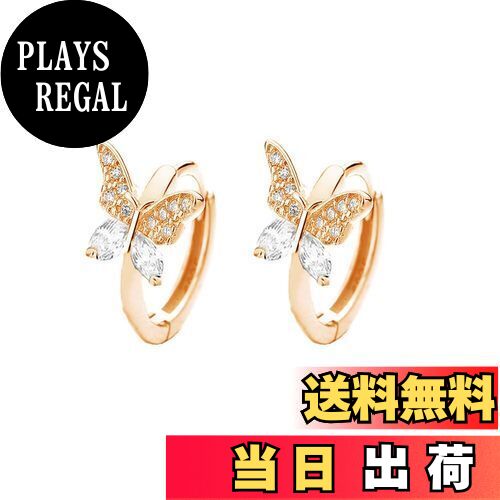 【送料無料】MIKAMU 蝶々 リング ピアス レディース CZダイヤモンド シルバー925 純銀製 金属アレルギー対応 蝶々 フープ ピアス レディース ジュ...