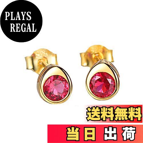 【送料無料】MIKAMU ピアス レディース 一粒 最高級 CZダイヤモンド シルバー925 純銀製 人気 宝石 ピアス ジュエリー 専用ボックス付き 色:ゴー...