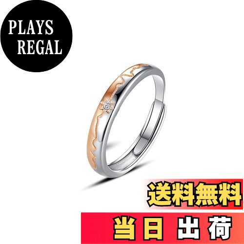 【送料無料】[MIKAMU] 星 愛の証 ペアリング ジュエリーレディースリング メンズリング フリーサイズ ハート CZダイヤモンド シルバー925 純銀製 刻印 星形 婚約指輪 結婚指輪 恋人 プレゼント 色：メンズ