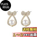 【送料無料】MIKAMU リボン ピアス レディース 18K 18金RGP 人気 天然貝パール フープ ピアス 安心の 金属アレルギー対応 ギフト 専用ボックス...