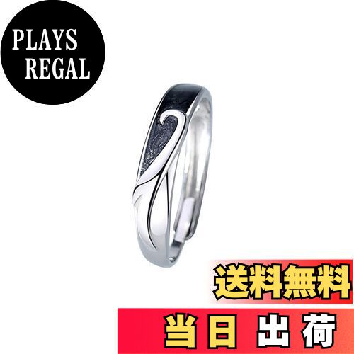 【送料無料】[MIKAMU] ?凰 愛の証 ペアリング メンズリング レディースリング 人気 シルバー925 純銀製 フリーサイズ おしゃれ 婚約指輪 結婚指輪 友達 恋人へ プレゼント ジュエリー 専用ボックス付き 色：メンズ