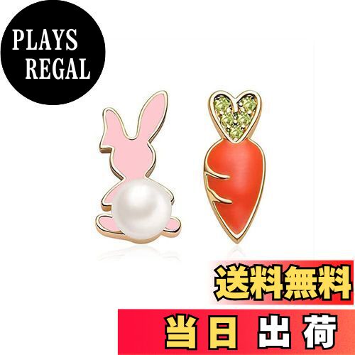 【送料無料】MIKAMU うさぎ ピアス レディース 人気 最高級 18K 18金RGP 人気 レディース ピアス うさぎ大根 安心の 金属アレルギー対応 ギフ...