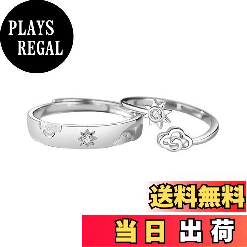 【送料無料】MIKAMU 星 愛の証 ペアリング レディースリング 星 メンズリング 最高級ジルコニア シルバー925 純銀製 フリーサイズ 人気 婚約指輪 結婚指輪 友達 恋人へ プレゼント ジュエリー 専用ボックス付き 色：ペアリング