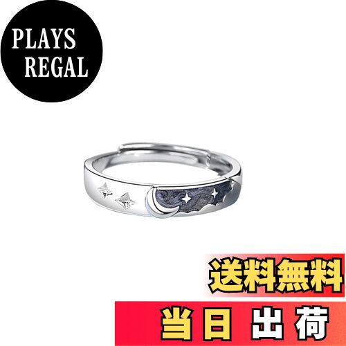 【送料無料】[MIKAMU] 流れ星 愛の証 ペアリング メンズリング レディースリング 星空 最高級ジルコニア シルバー925 純銀製 フリーサイズ 人気 婚約指輪 結婚指輪 友達 恋人へ プレゼント ジュエリー 専用ボックス付き 色：メンズ