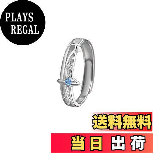 【送料無料】[MIKAMU] 流れ星 愛の証 ペアリング メンズリング レディースリング 流れ星 最高級ジルコニア シルバー925 純銀製 フリーサイズ 人気 婚約指輪 結婚指輪 友達 恋人へ プレゼント ジュエリー 専用ボックス付き 色：レディース A