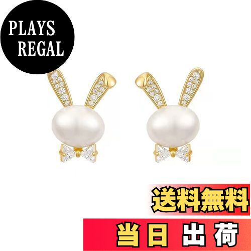 【送料無料】MIKAMU うさぎ ピアス レディース 人気 最高級 ジルコニア 18K 18金RGP 人気 レディース ピアス うさぎ 安心の 金属アレルギー対...