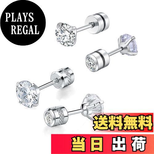 【送料無料】MIKAMU ピアス レディース 人気 メンズ レディース 高級ジルコニア サージカルステンレス 男女兼用 両耳用 ジュエリー 専用ボックス付き 色：ホワイトゴールド（5mm+5mm）