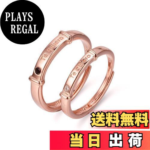 【送料無料】MIKAMU 愛の証 ペアリング ジュエリーレディースリング メンズリング フリーサイズ CZダイヤモンド シルバー925 純銀製 婚約指輪 結婚指輪 友達 恋人 プレゼント 色：ペアリング