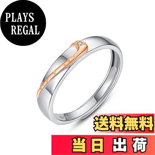 【送料無料】MIKAMU ハート 愛の証 ペアリング ジュエリーレディースリング メンズリング フリーサイズ..