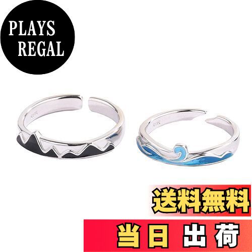 【送料無料】MIKAMU 愛の証 ペアリング メンズリング レディースリング 人気 シルバー925 純銀製 フリーサイズ おしゃれ 婚約指輪 結婚指輪 友達 恋人へ プレゼント 色：ペアリング