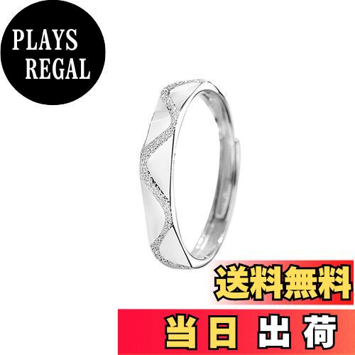 【送料無料】[MIKAMU] 愛の証 ペアリング レディースリング メンズリング シルバー925 純銀製 フリーサイズ カップル リング 人気 結婚指輪 婚約指輪 記念 友達 恋人へ プレゼント ジュエリー 専用ボックス付き 色：メンズ