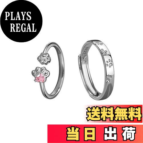 【送料無料】[MIKAMU] 愛の証 ペアリング レディースリング メンズリング フリーサイズ カップル リング 人気 結婚指輪 婚約指輪 友達 恋人へ プレゼント ジュエリー 専用ボックス付き 色：ペアリング A