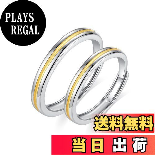 【送料無料】[MIKAMU] 愛の証 ペアリング カップル リング レディース リング メンズ リング 人気 シルバー925 純銀製 フリーサイズ 結婚指輪 婚約指輪 友達 恋人 ジュエリー 専用ボックス付き 色：ペアリング