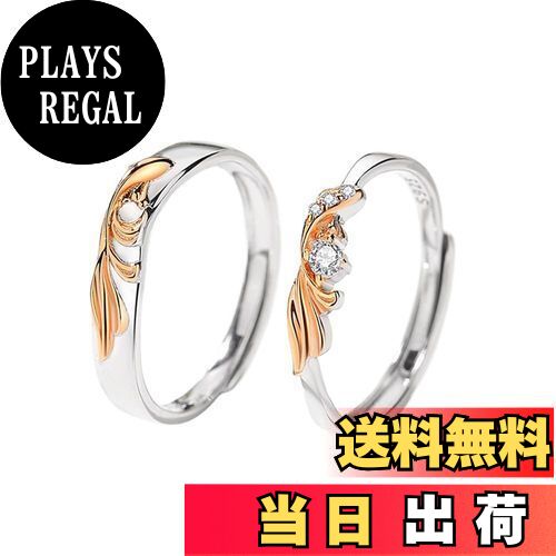 【送料無料】[MIKAMU] ペアリング カップル 人気 ニシキゴイ レディース リング メンズ リング CZダイヤモンド シルバー925 純銀製 フリーサイズ 結婚指輪 婚約指輪 友達 恋人へ プレゼント ジュエリー 専用ボックス付き 色：ペアリング