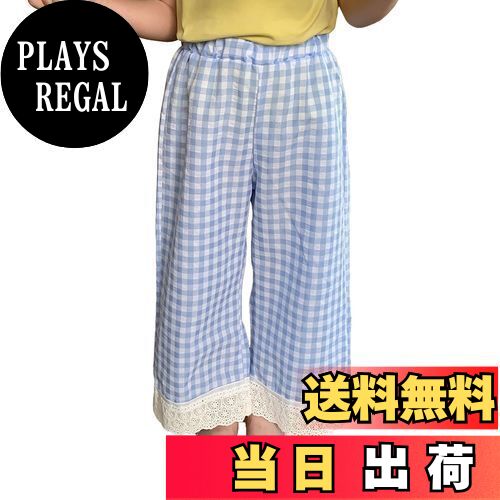 【送料無料】[Miipat] 子供服 女の子 ズボン キッズ 夏用 薄手 ベビー ロングパンツ ワイドパンツ チェック柄 裾レース 可愛い カジュアル 通園 通学 90-130cm 色：ブルー、サイズ：110