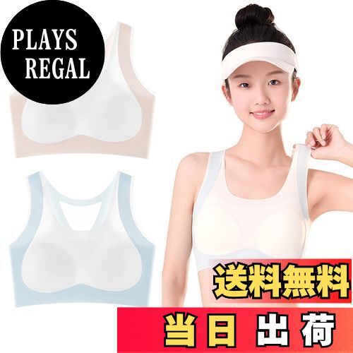 【送料無料】[MIIFIT] ジュニアブラ スポーツブラ ハーフトップ 部活デイリー 中学生 小学生下着 ノンワイヤーブラジャー ズレをおさえる 涼しい 吸汗速乾 色：ピンク、ブルー、サイズ：3XL