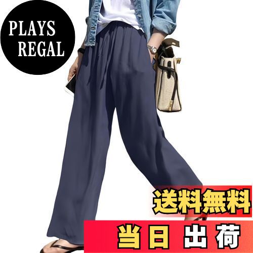 【送料無料】[Meritailor] ワイドパンツ レディース 綿麻 ロング パンツ 大きいサイズ ガウチョパンツ ハイウエスト ゆったり 薄手 ボトムス 無地 通気 ウエストゴム ポケット付き 長ズボン 脚長効果 接触冷感 カジュアル 色：ネイビー、サイズ：S