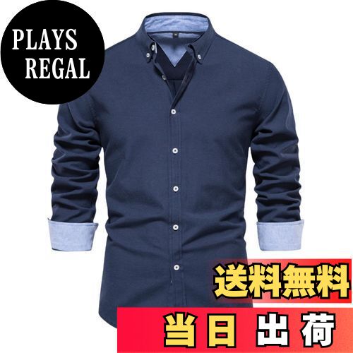 【送料無料】[Meritailor] デニムシャツ メンズ 長袖 カジュアルシャツ 綿 無地 スリム トップス デニ..