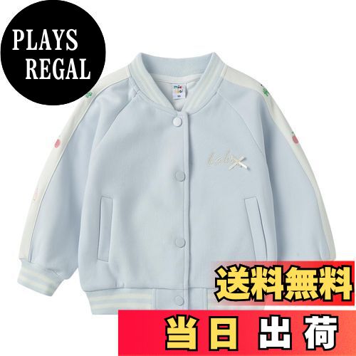 【送料無料】[LSMUDKINGDOM] スタジャン キッズ 女の子 アウター ライン入り かわいい 刺繍 スタジアムジャンパー 子供 オシャレ カジュアル 90-150 色：ブルー、サイズ：90