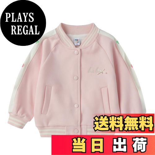 【送料無料】[LSMUDKINGDOM] スタジャン キッズ 女の子 アウター ライン入り かわいい 刺繍 スタジアムジャンパー 子供 オシャレ カジュアル 90-150 色：ピンク、サイズ：90