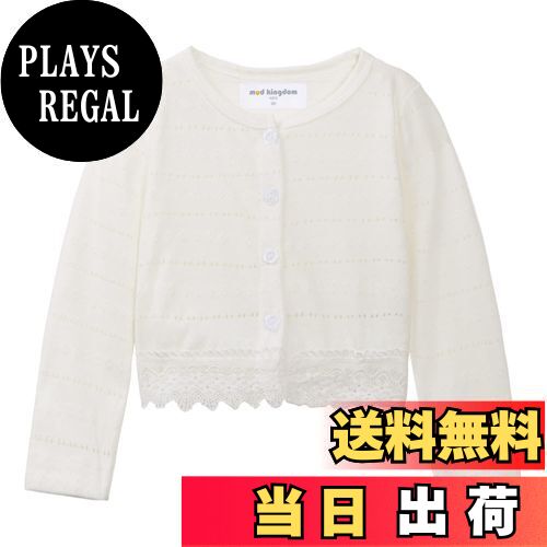 【送料無料】[LSMUDKINGDOM] カーディガン キッズ 薄手 ボレロ 長袖 羽織り レース裾 花柄刺繍 ライト..