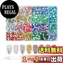【送料無料】ネイルストーン ラインストーン BetterJonny ネイルストーン ガラス ネイル デコ パーツ 手芸パーツ DIY ネイルパーツ ネイル を飾て 色:Illusionary Color、サイズ:3mm