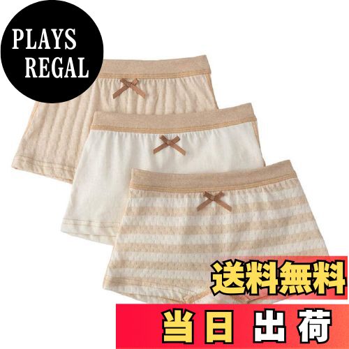 【送料無料】[Youngfull] 3枚セット 女の子 パンツ オーガニックコットン 敏感肌優しく 平らに縫製 通..