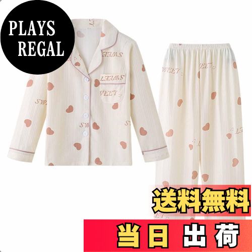 【送料無料】[MOE2HUO] キッズパジャマ カーディガン長袖 上下セット 男女子供用 冷房服 中大童親子服 部屋着可愛い パジャマ カジュアル 春夏秋冬 女の子パジャマ 100-170cm 色：2ホワイト、サイズ：170