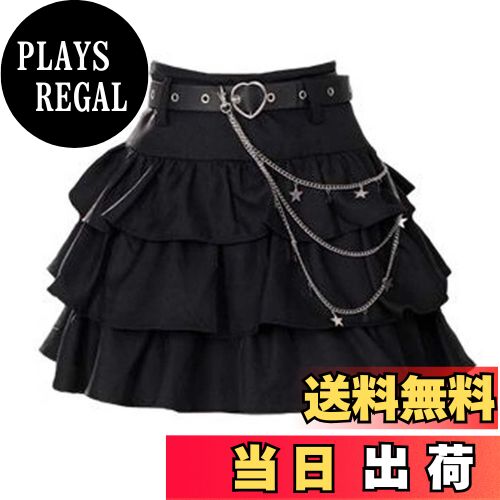 【送料無料】[MOE2HUO] スカート レディース ベルト付き ミニ ハイウエスト 病み可愛い ティアード 地..