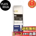 【楽天ランキング1位獲得】トミーテック(TOMYTEC) TOMIX Nゲージ 室内照明ユニット C 白色 0731 鉄道模型用品