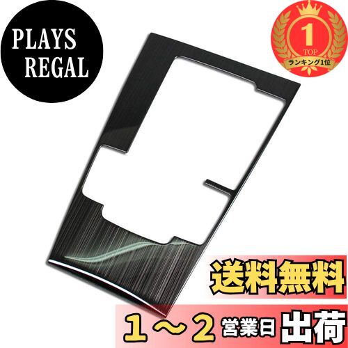 【楽天ランキング1位獲得】RUIQ 新型 マツダ3 セダン/ファストバック BP系 2019.06~ 専用 内装 ステンレス 変速レバー カバーガーニッシュ マルチメディア ボタン カバー リム Mazda3 Mazda 3 専
