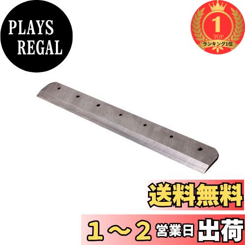 【楽天ランキング1位獲得】HFS(R) 替刃 当店の400枚まで裁断可能な 大型A4断裁機専用 替え刃